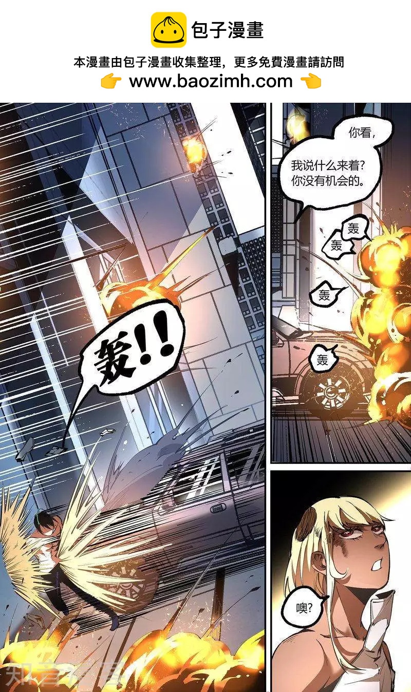 第106话2-第176话