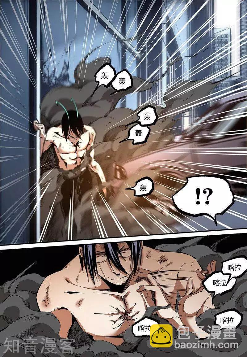 第106话2-第176话