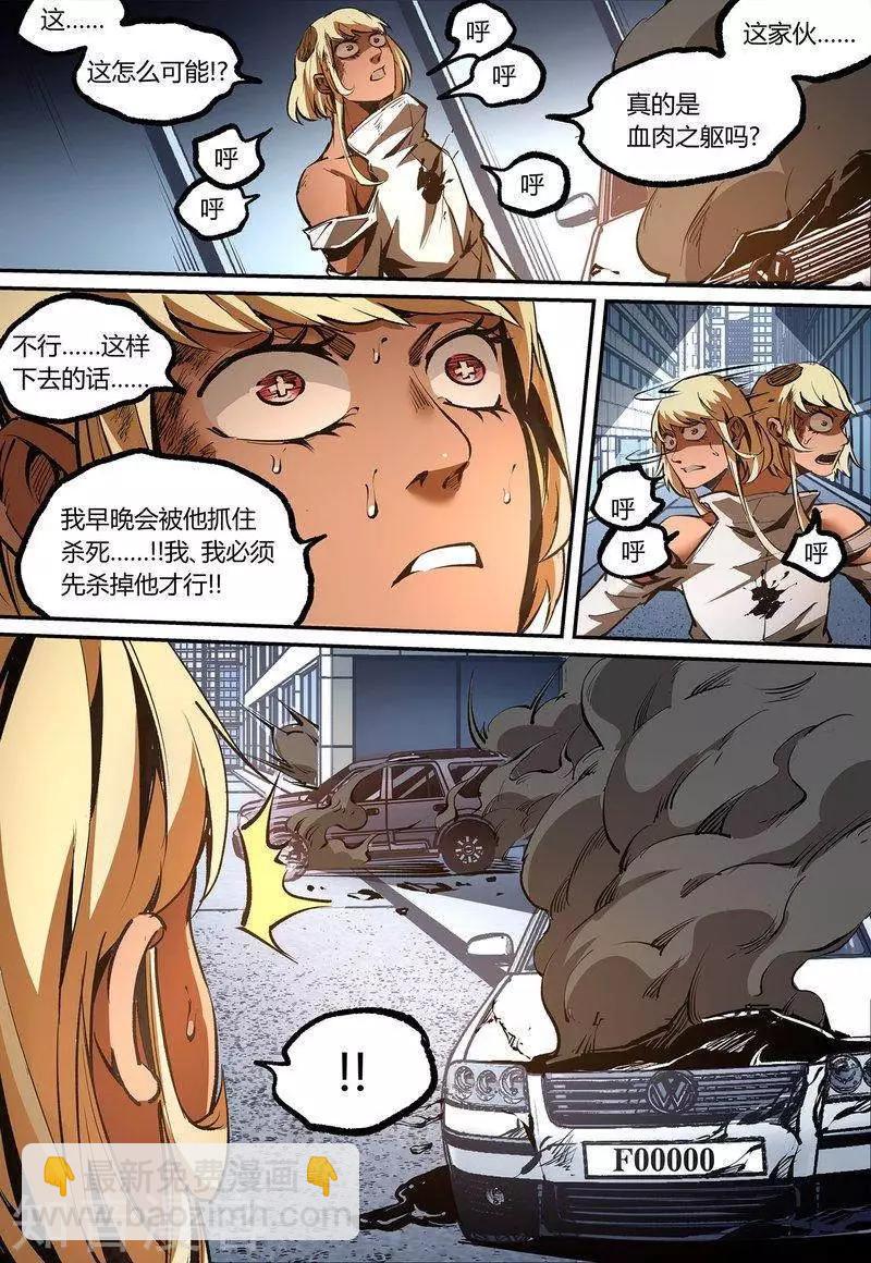 第106话2-第176话