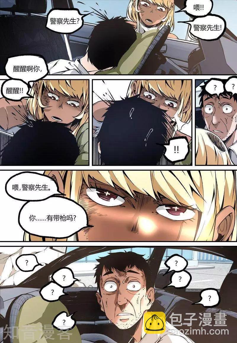 第106话2-第176话