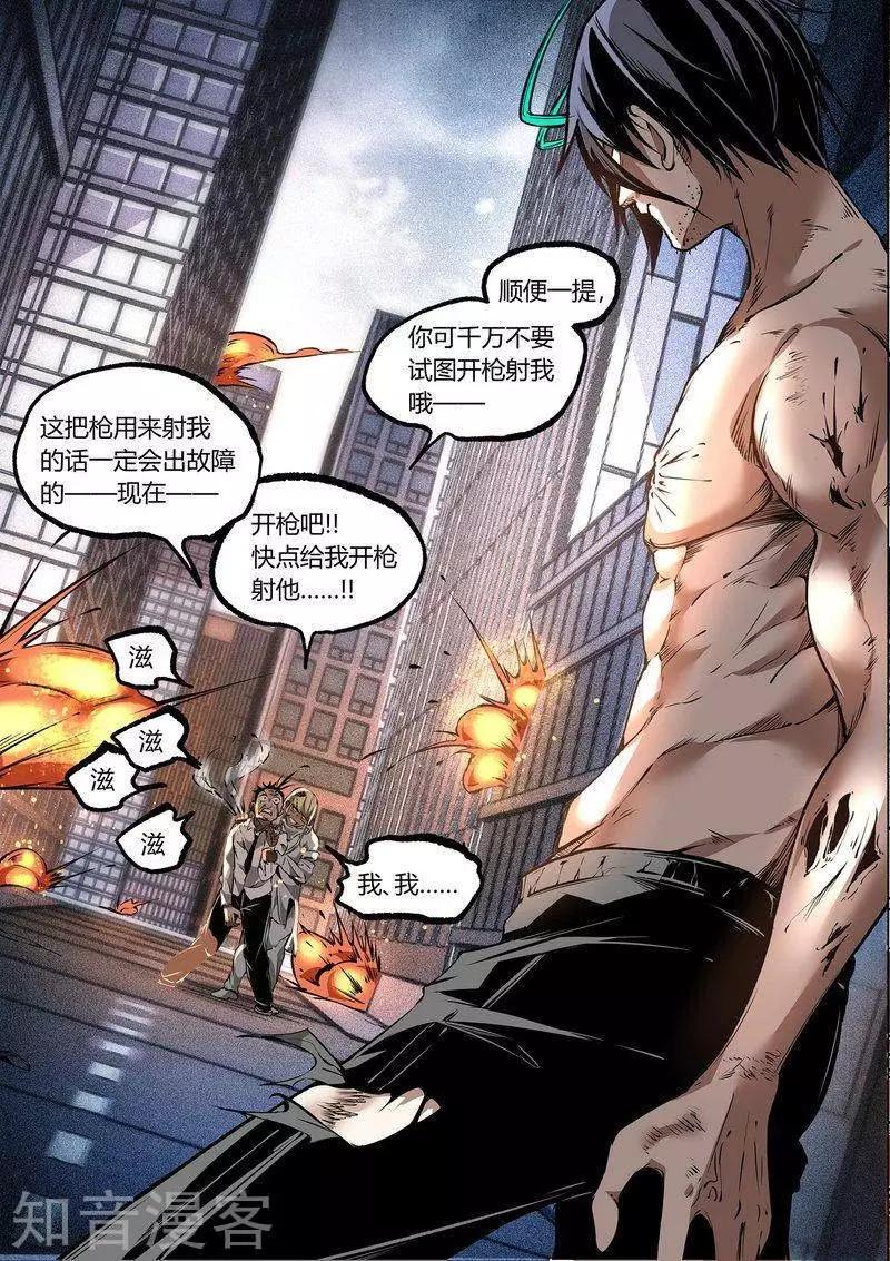 第106话2-第176话