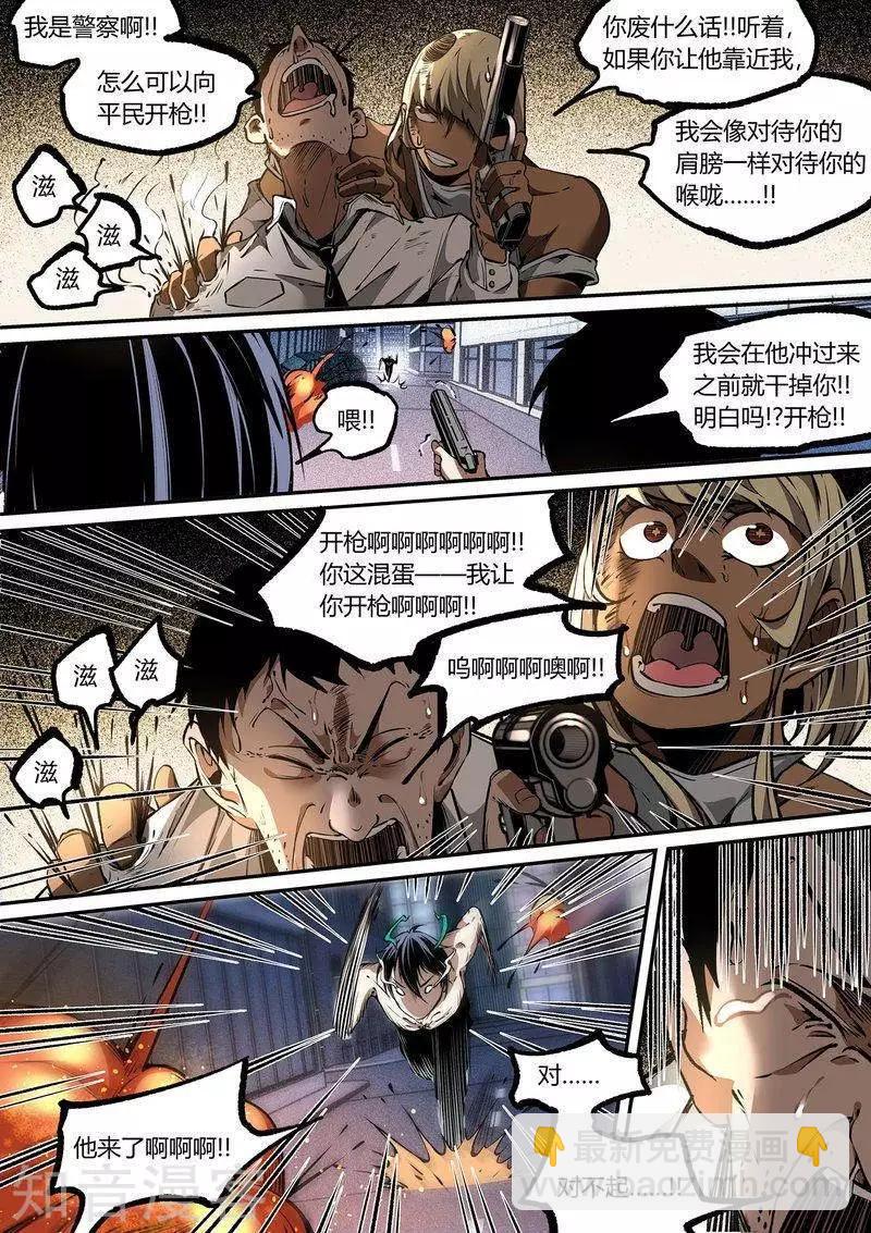 第106话2-第176话