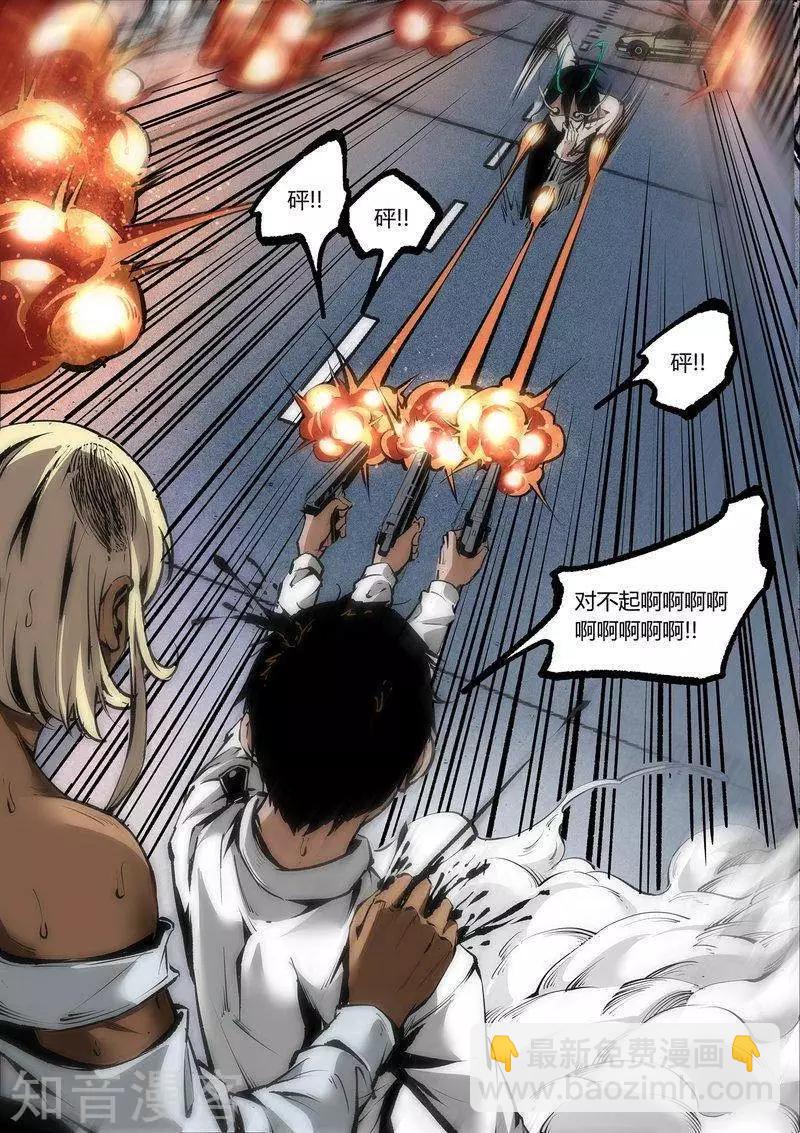 第106话2-第176话