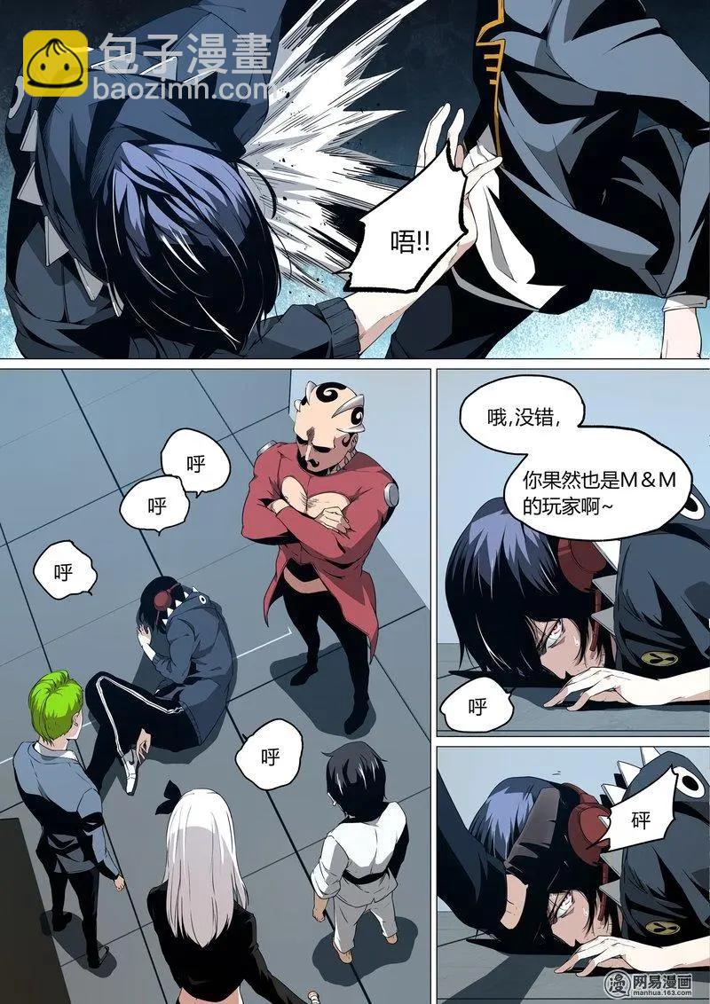 控妹狂戰記 - 18 - 4