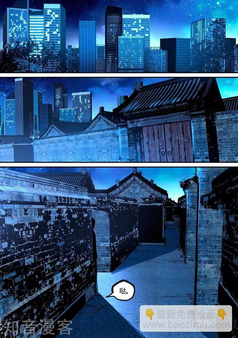 第108话2-第180话