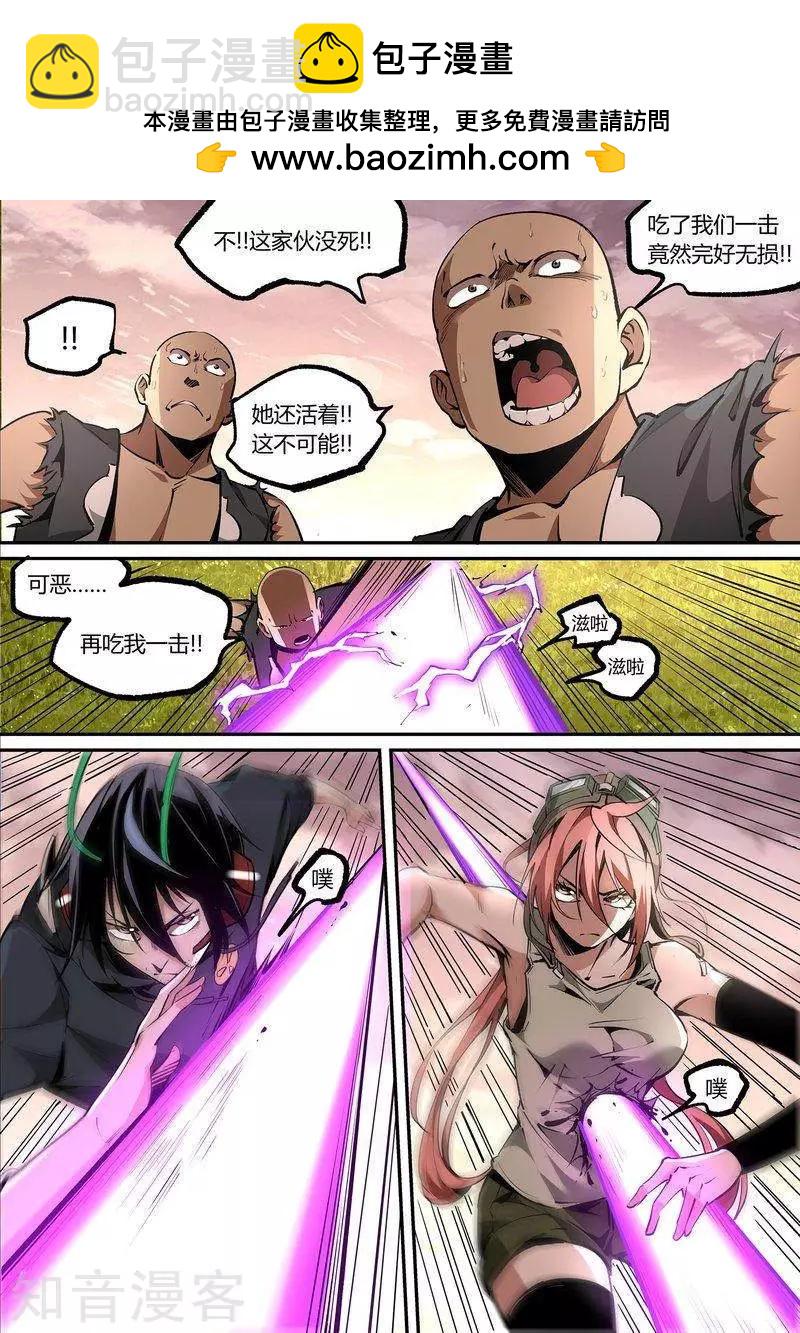 第108话2-第180话