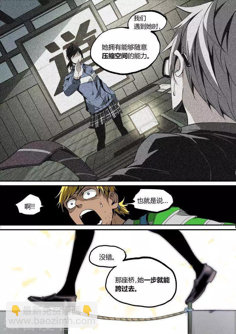 第108话2-第180话