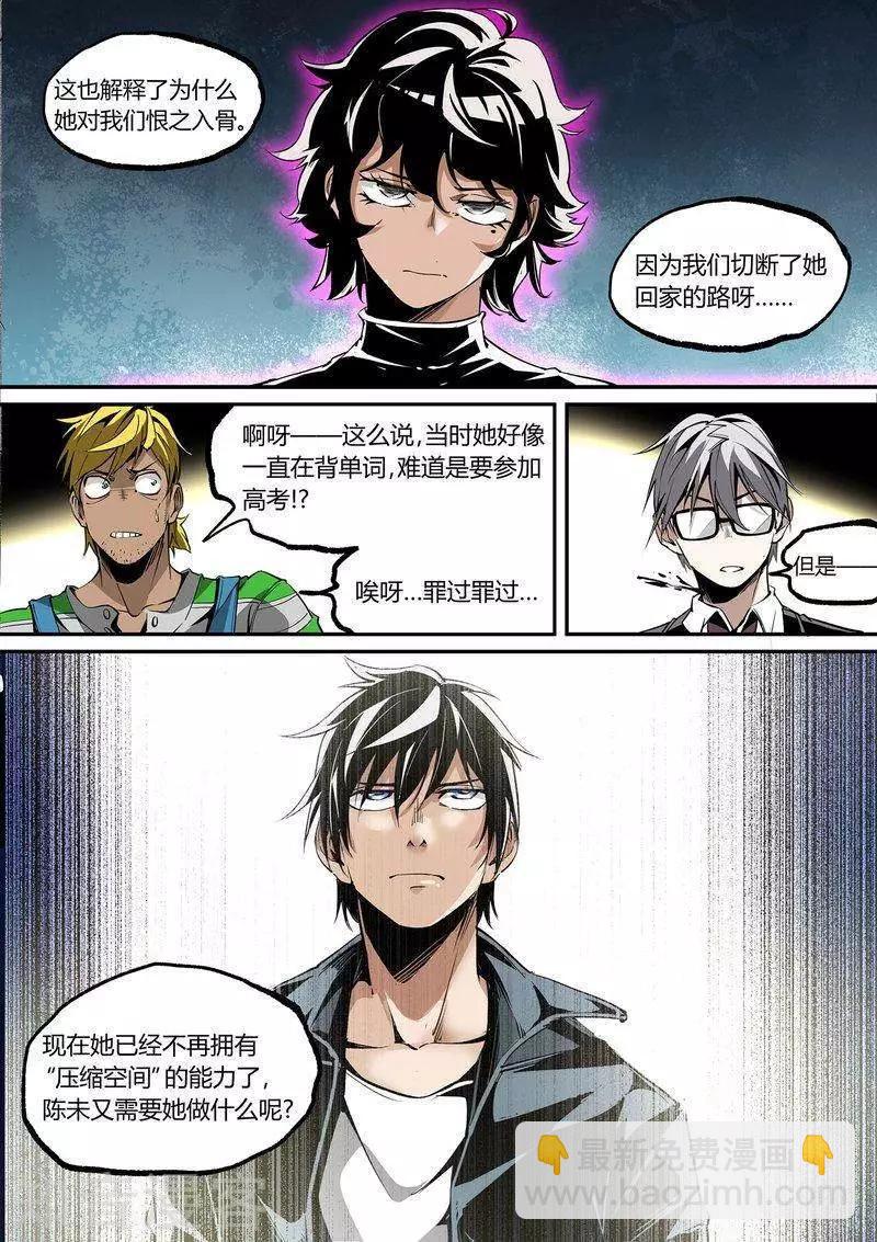 第108话2-第180话