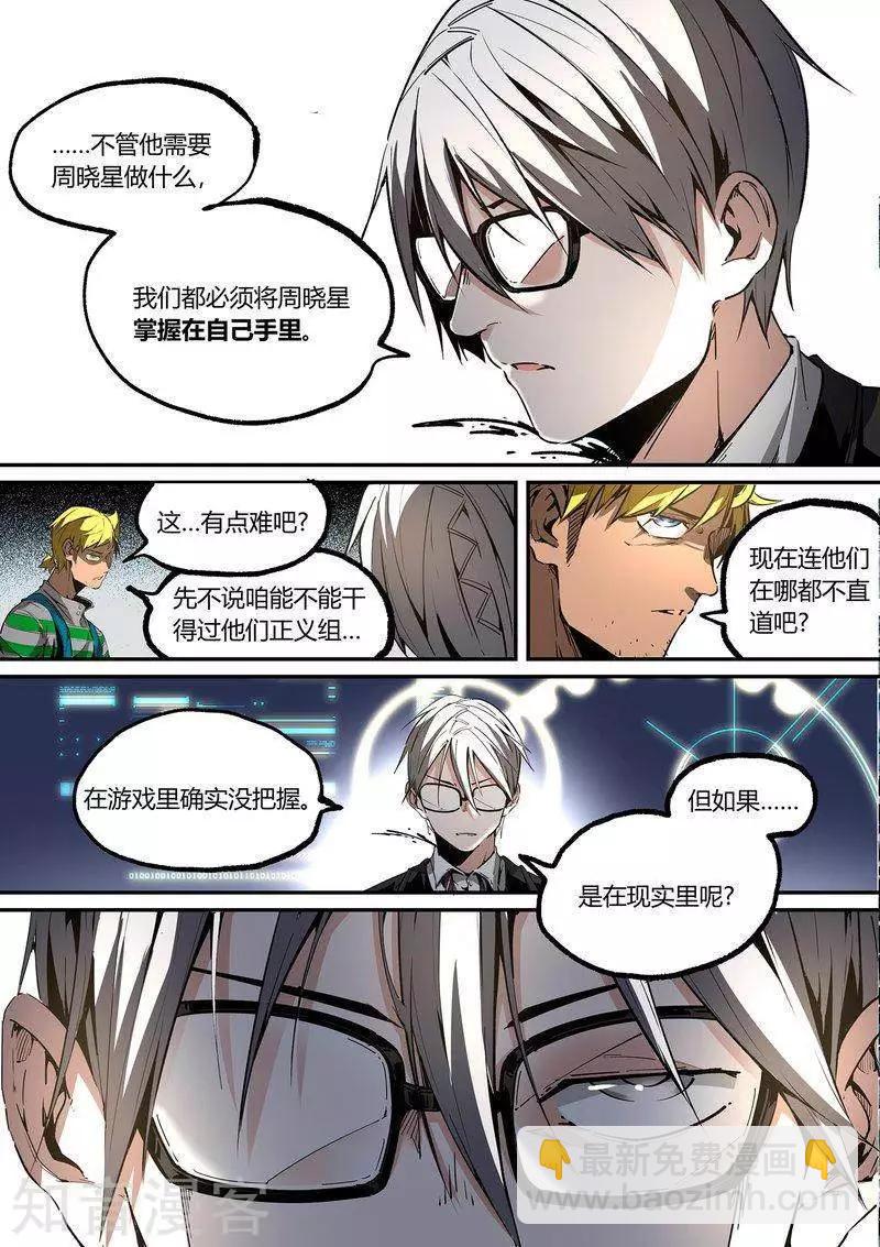 第108话2-第180话