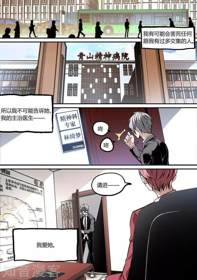 第109话2-第182话