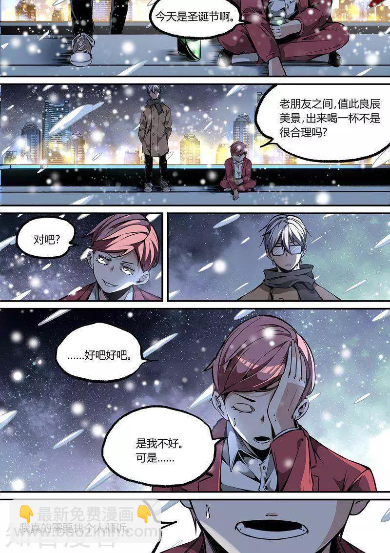 第109话2-第182话