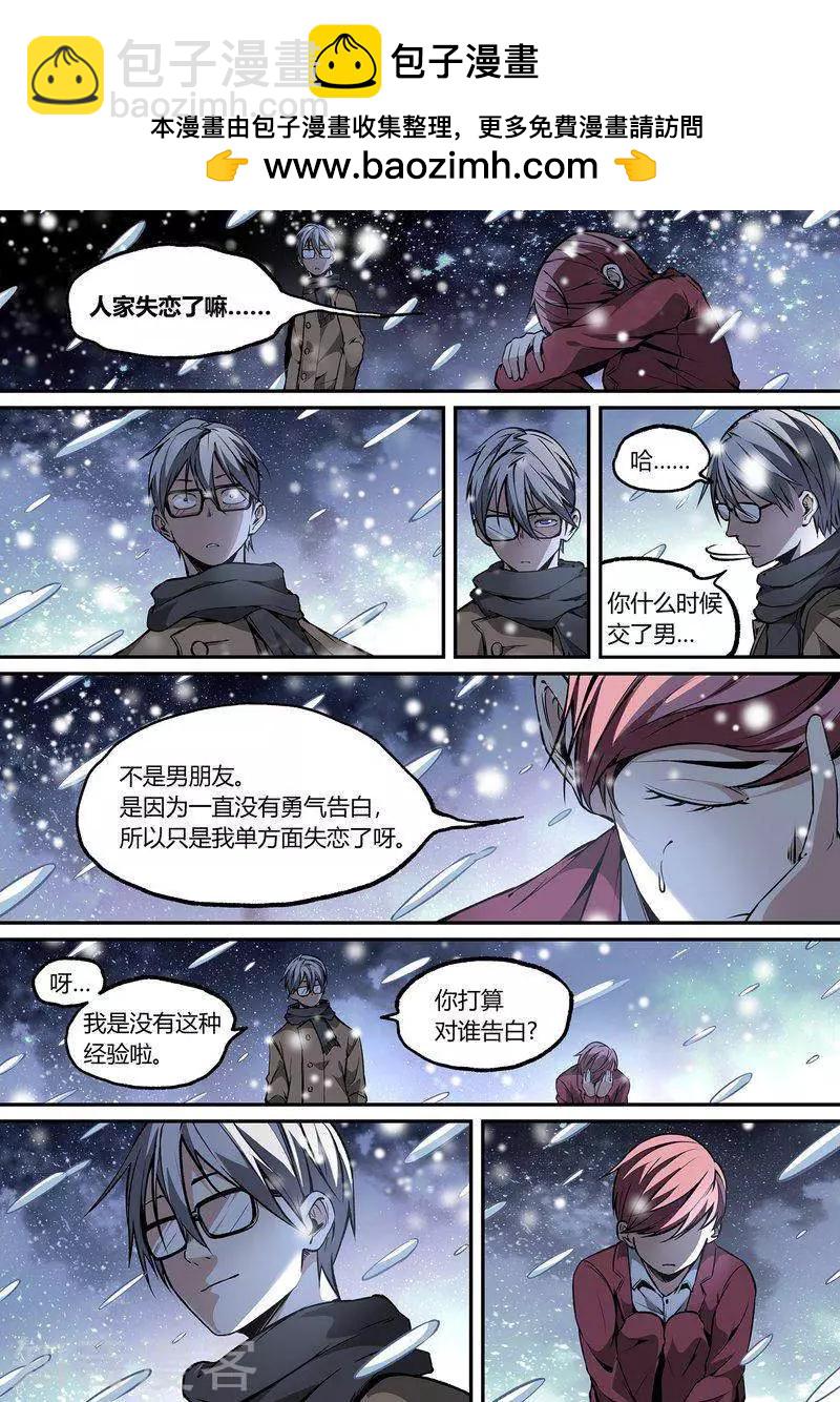 第109话2-第182话