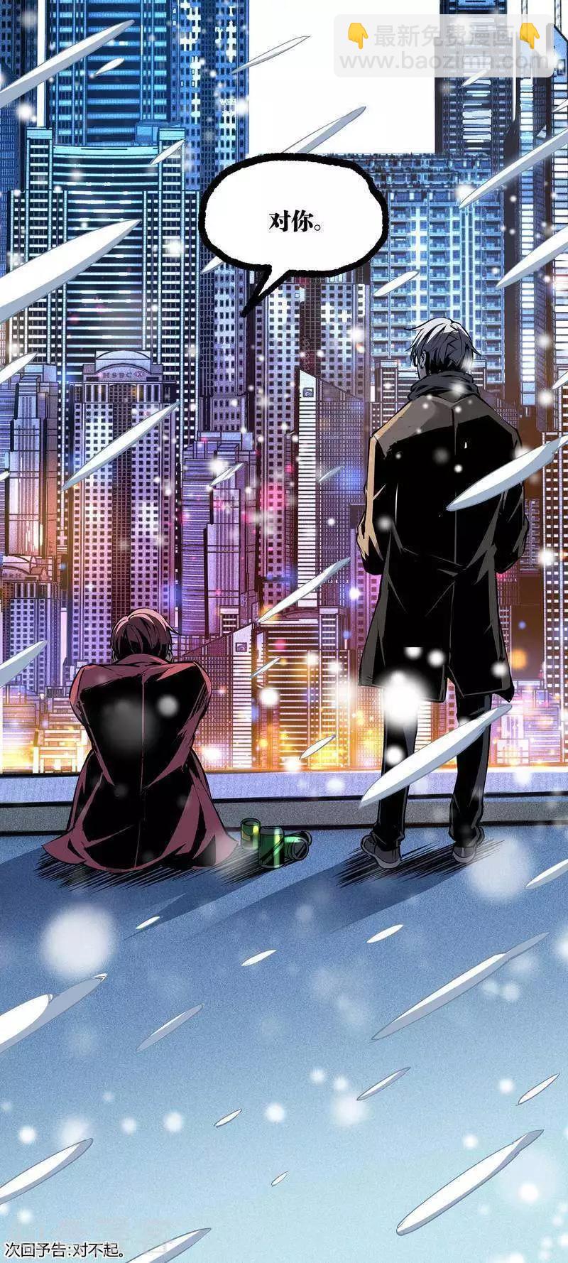 第109话2-第182话