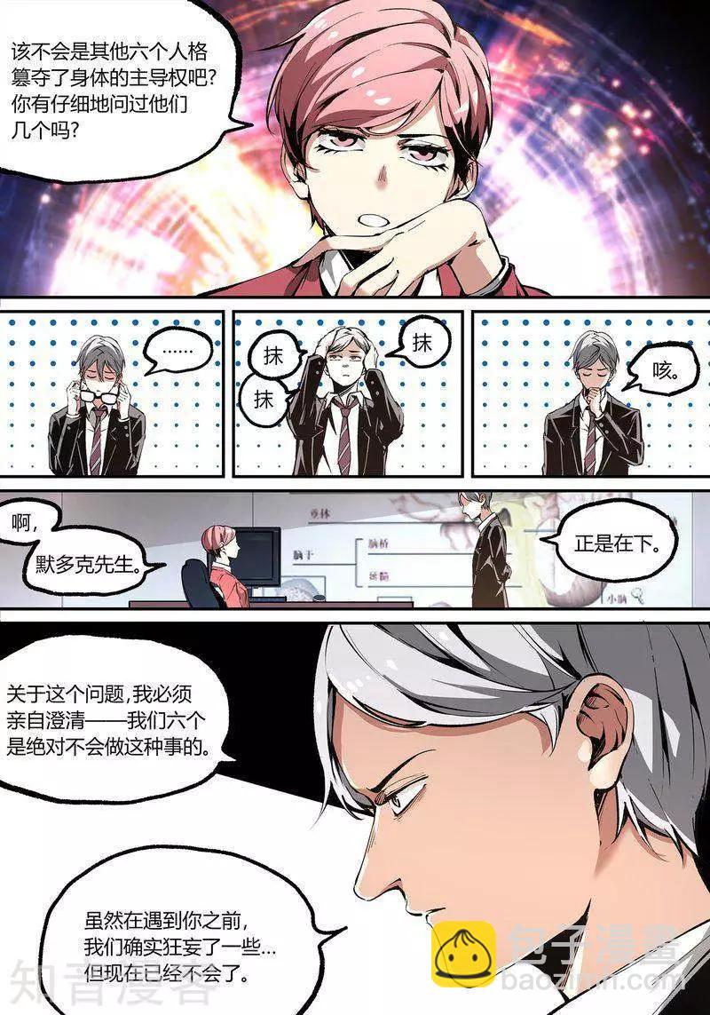 第109话2-第182话