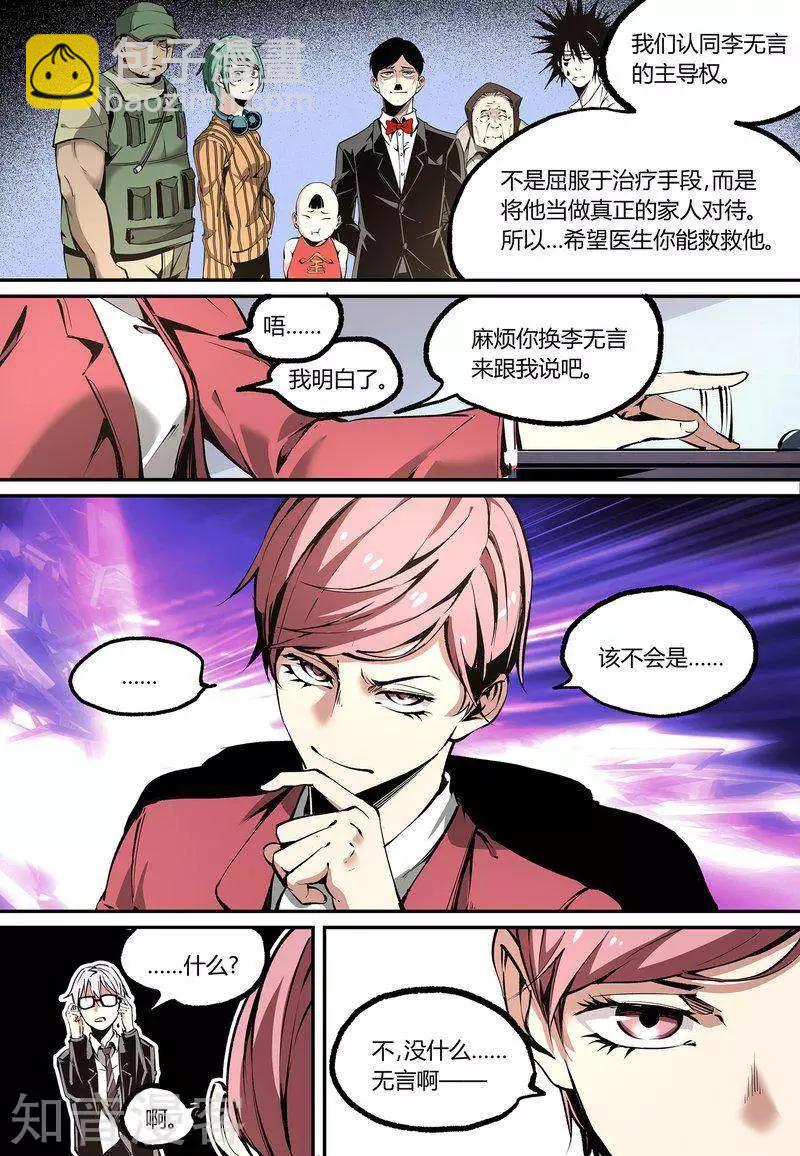 第109话2-第182话