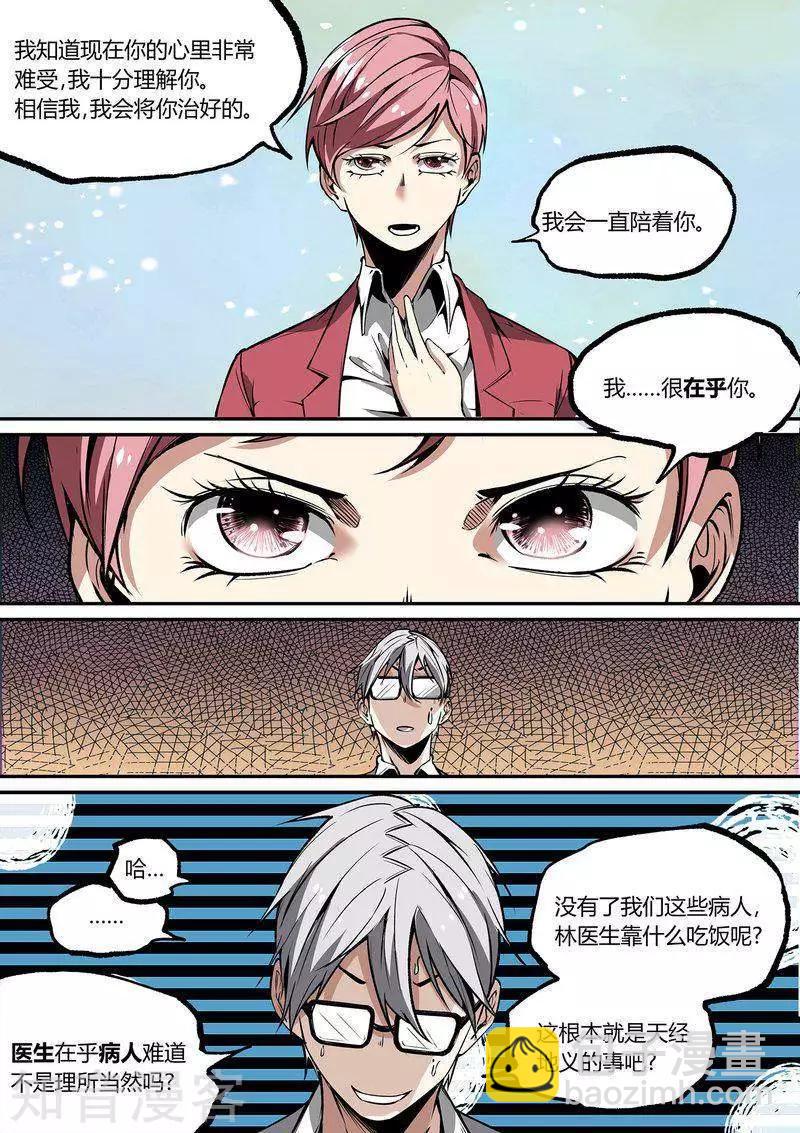 第109话2-第182话