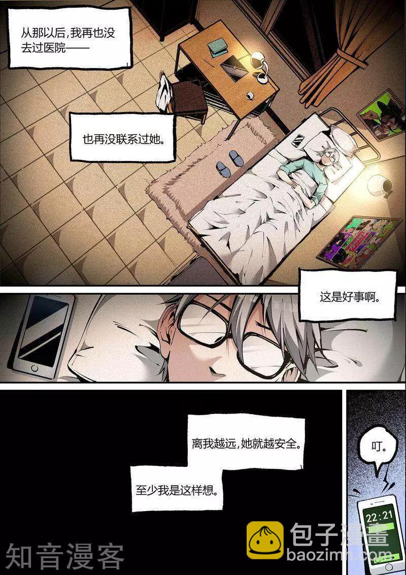 第109话2-第182话