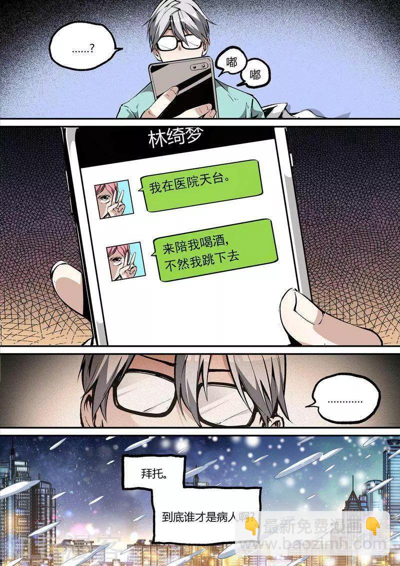 第109话2-第182话