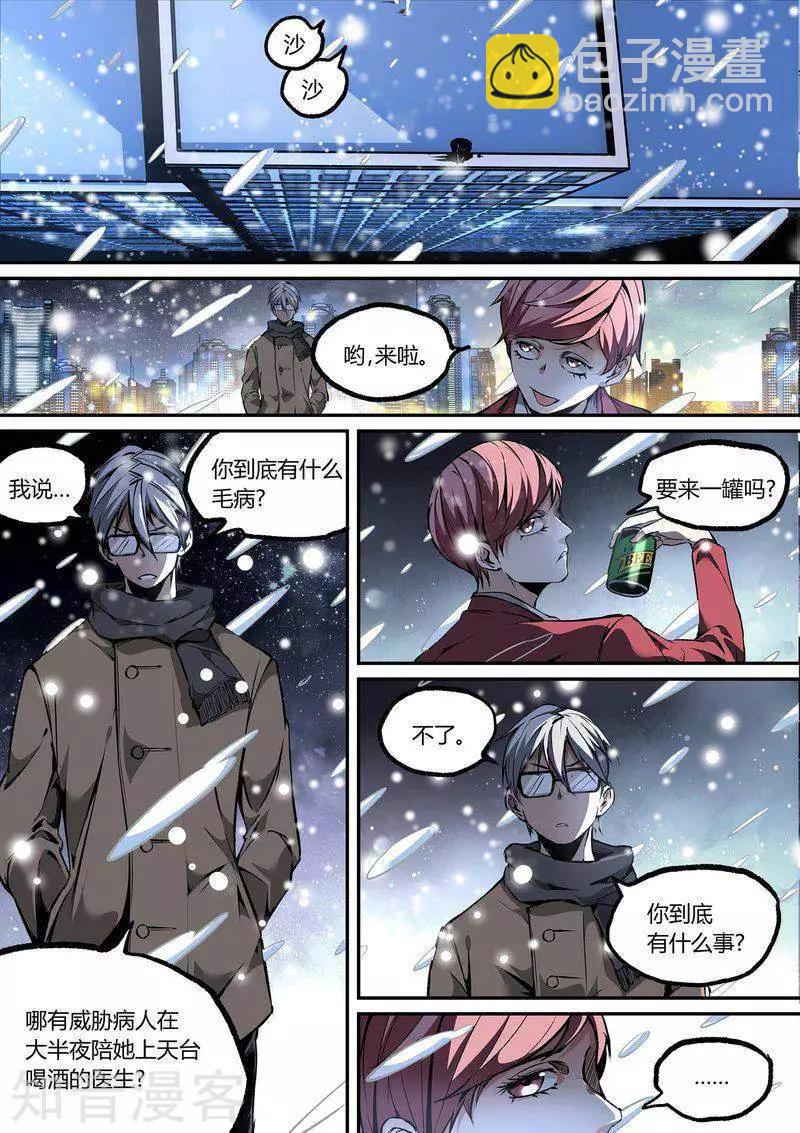 第109话2-第182话