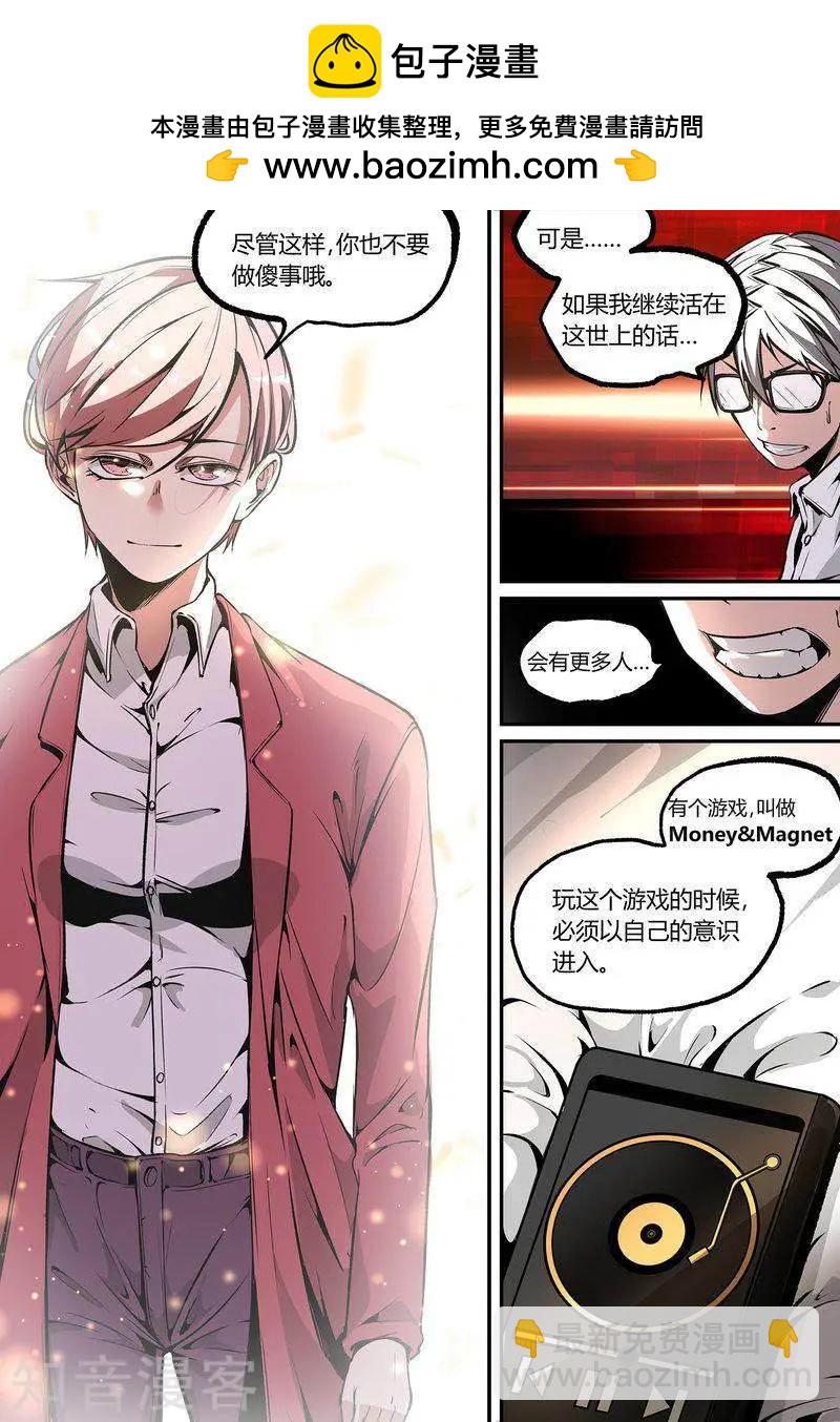 第110话2-第184话