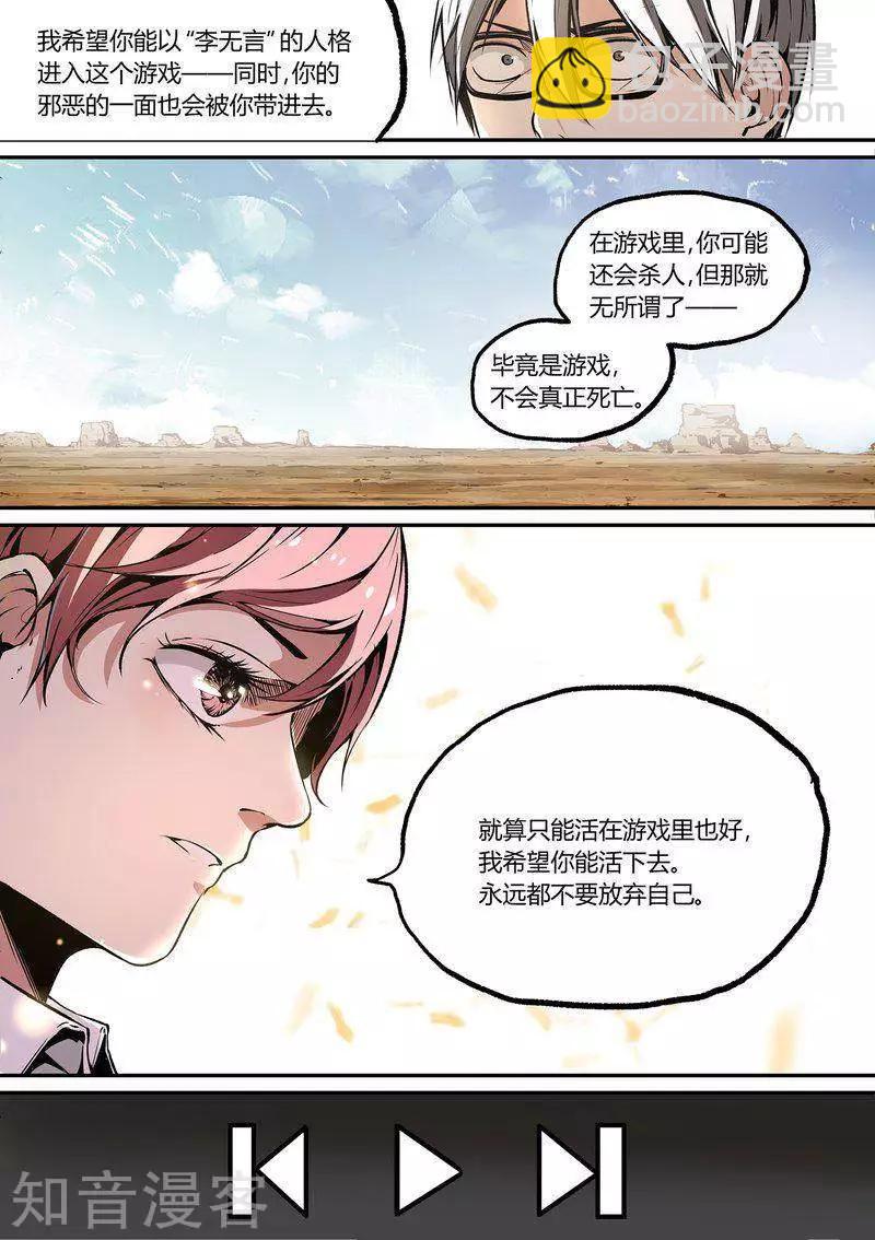 第110话2-第184话