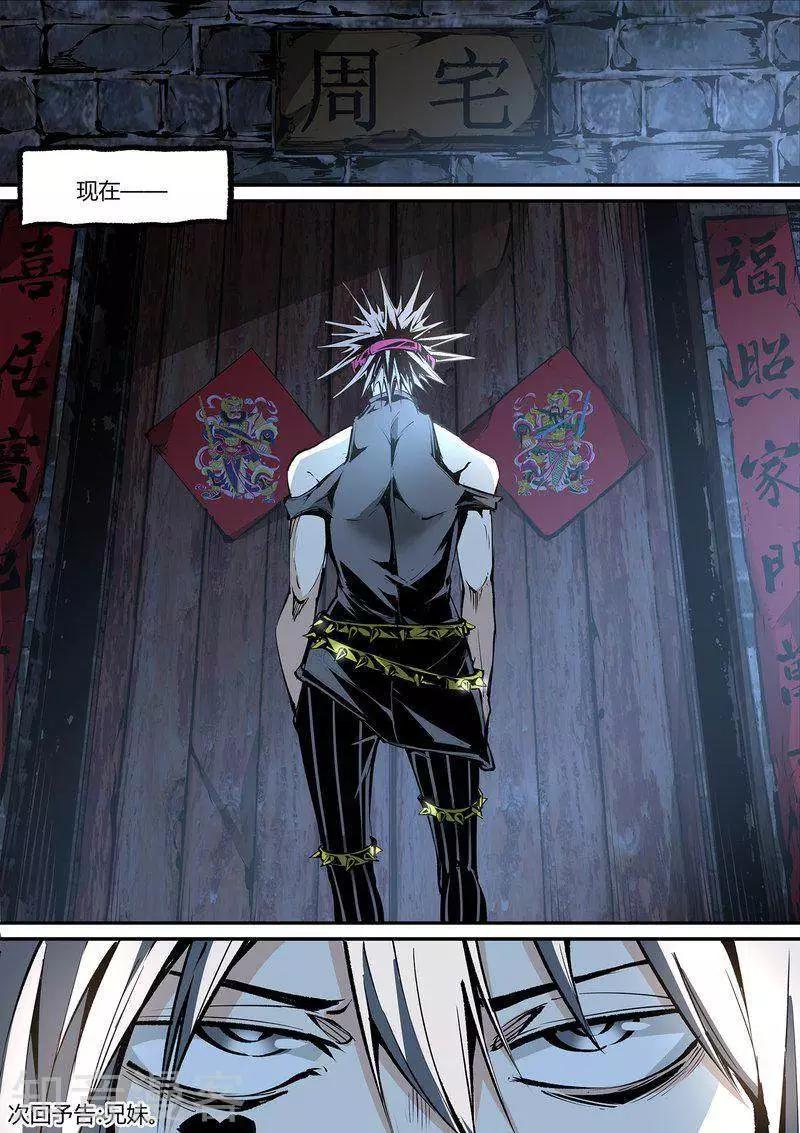 第110话2-第184话