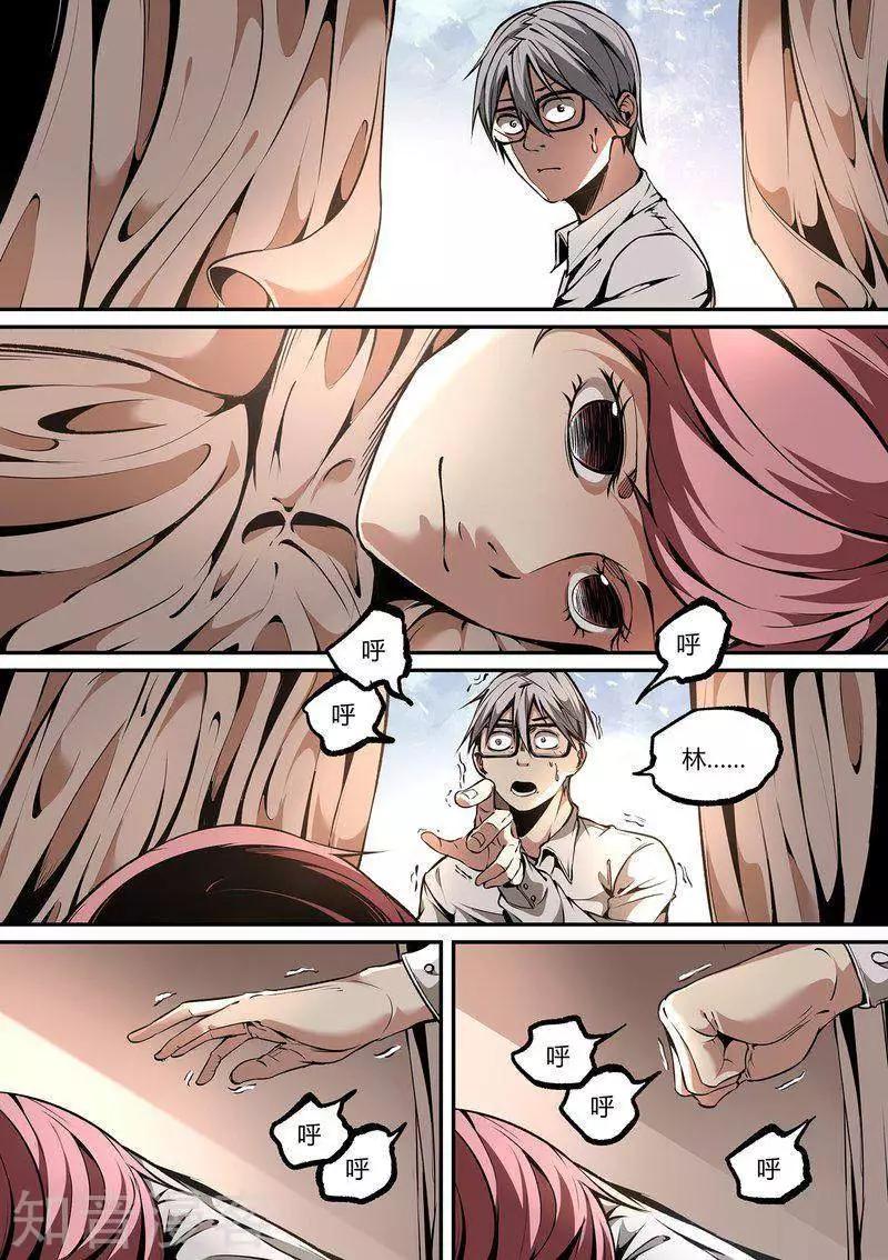 第110话2-第184话