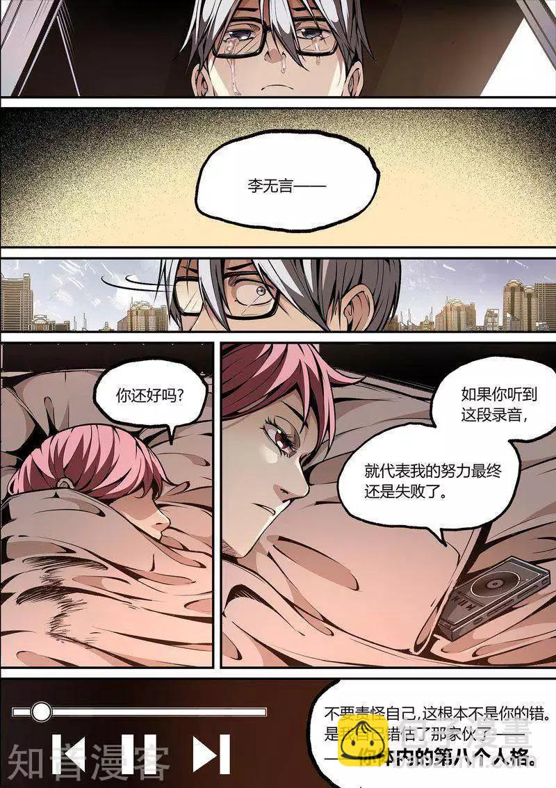 第110话2-第184话