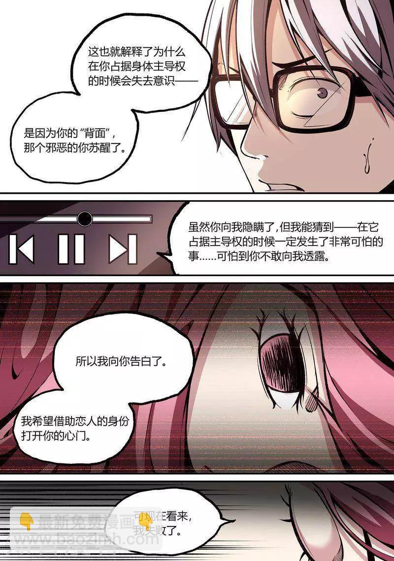 第110话2-第184话