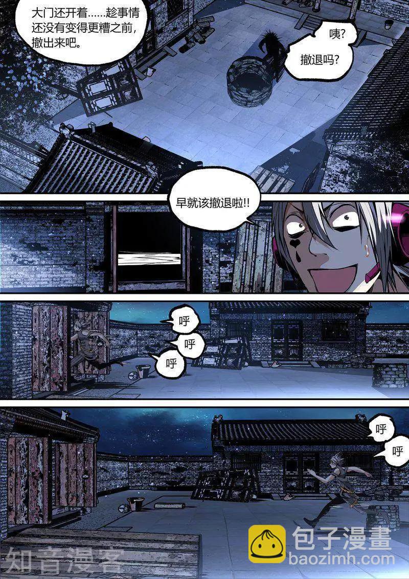 第111话2-第186话