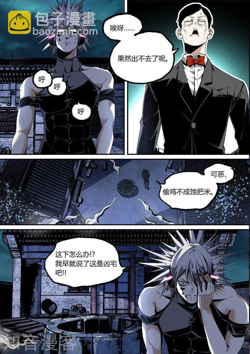 第111话2-第186话