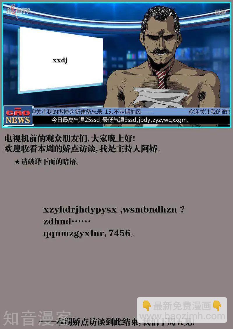 第111话2-第186话