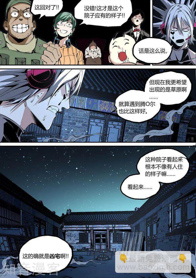 第111话2-第186话