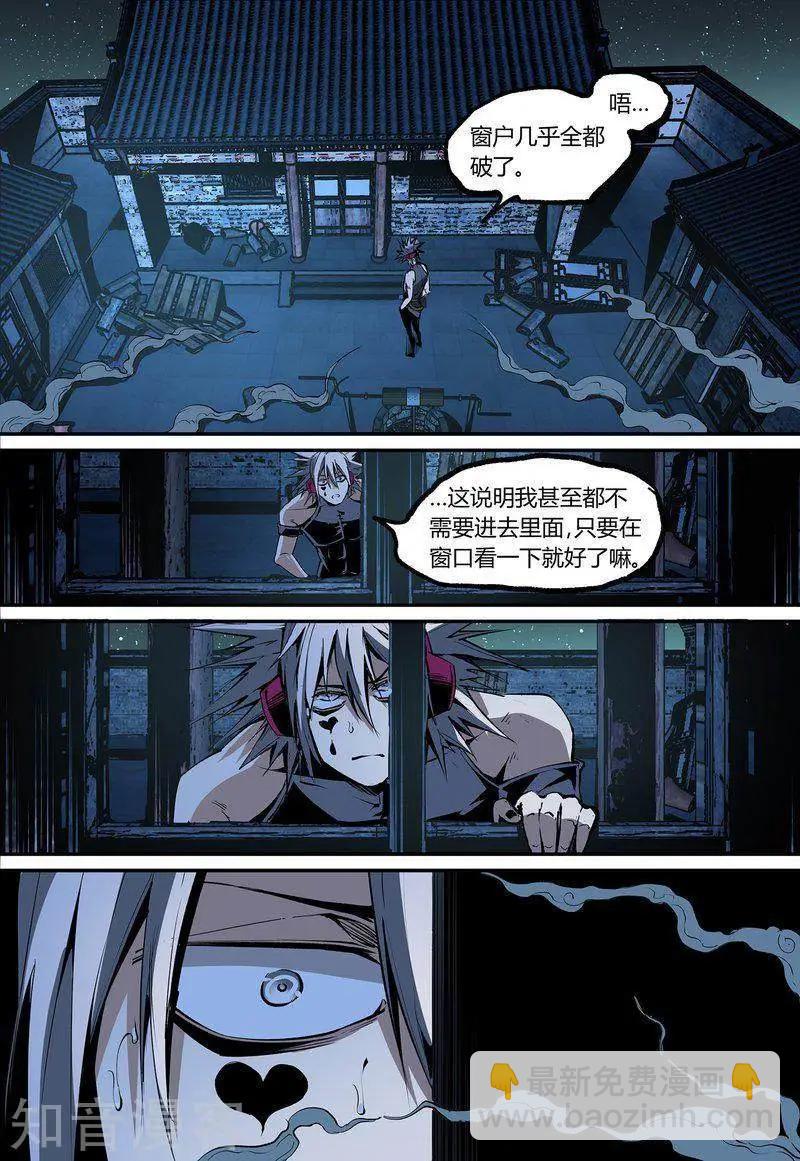 第111话2-第186话