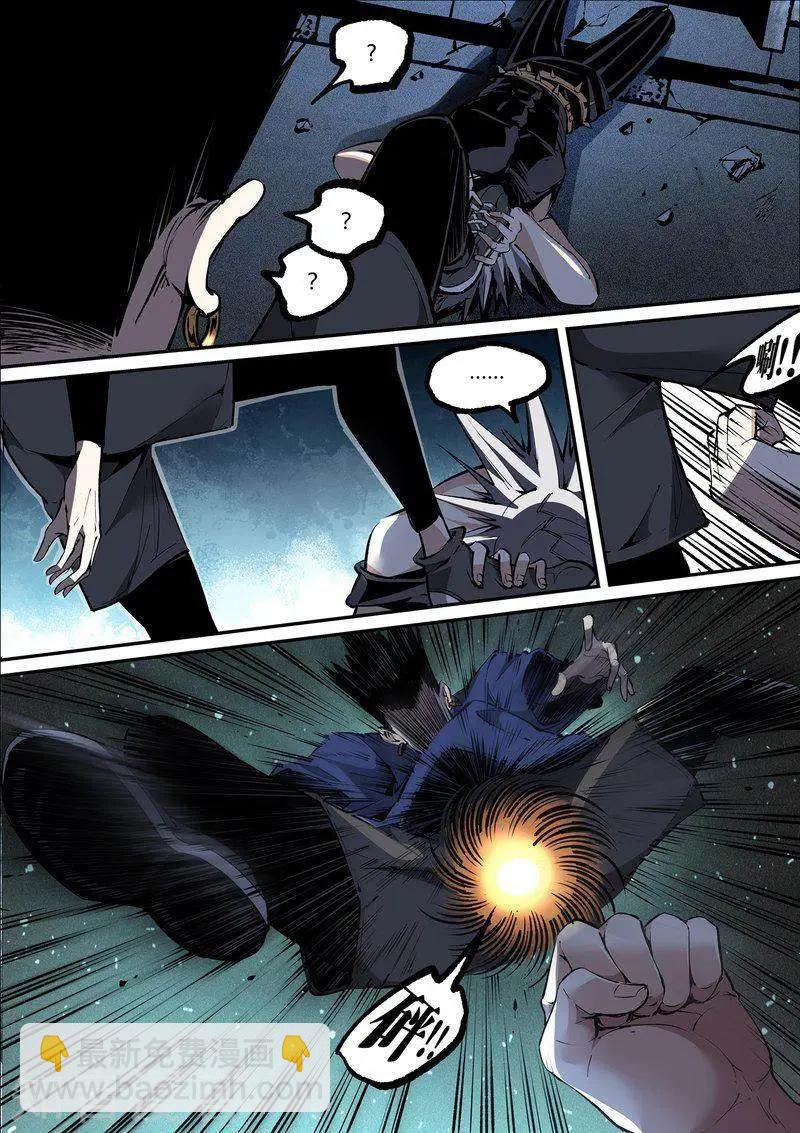 第112话2-第188话