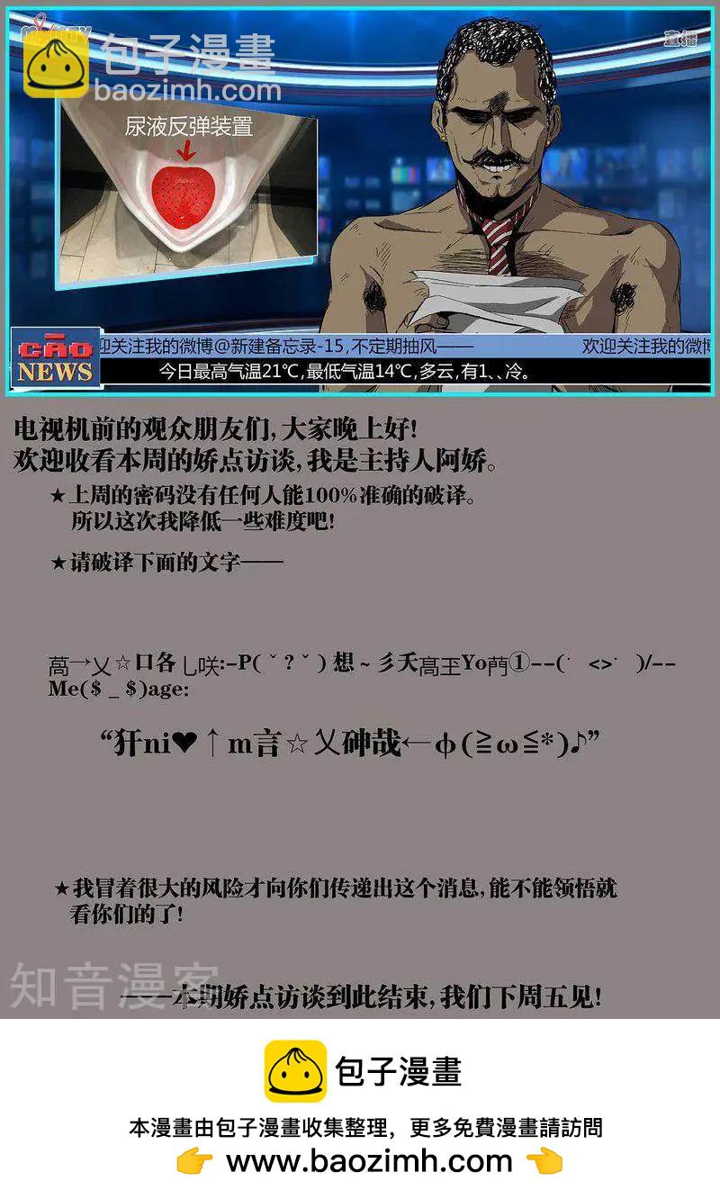 第112话2-第188话