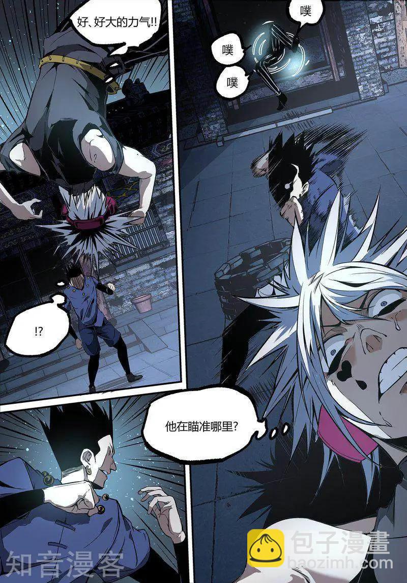 第112话2-第188话