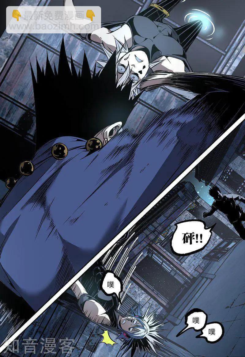 第112话2-第188话