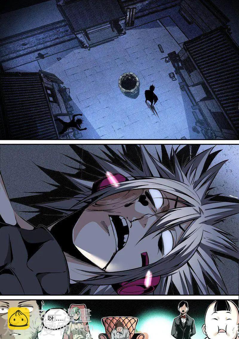 第112话2-第188话