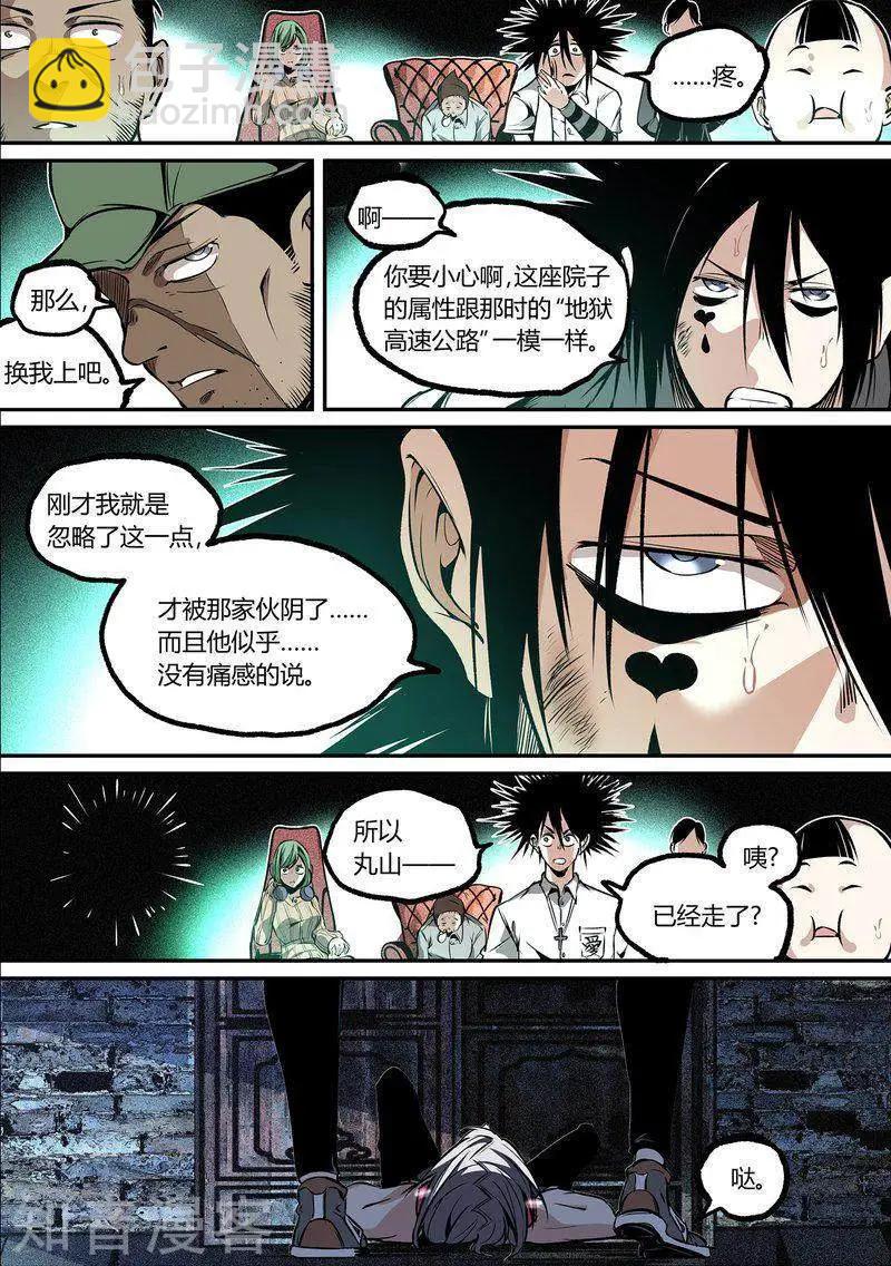 第112话2-第188话