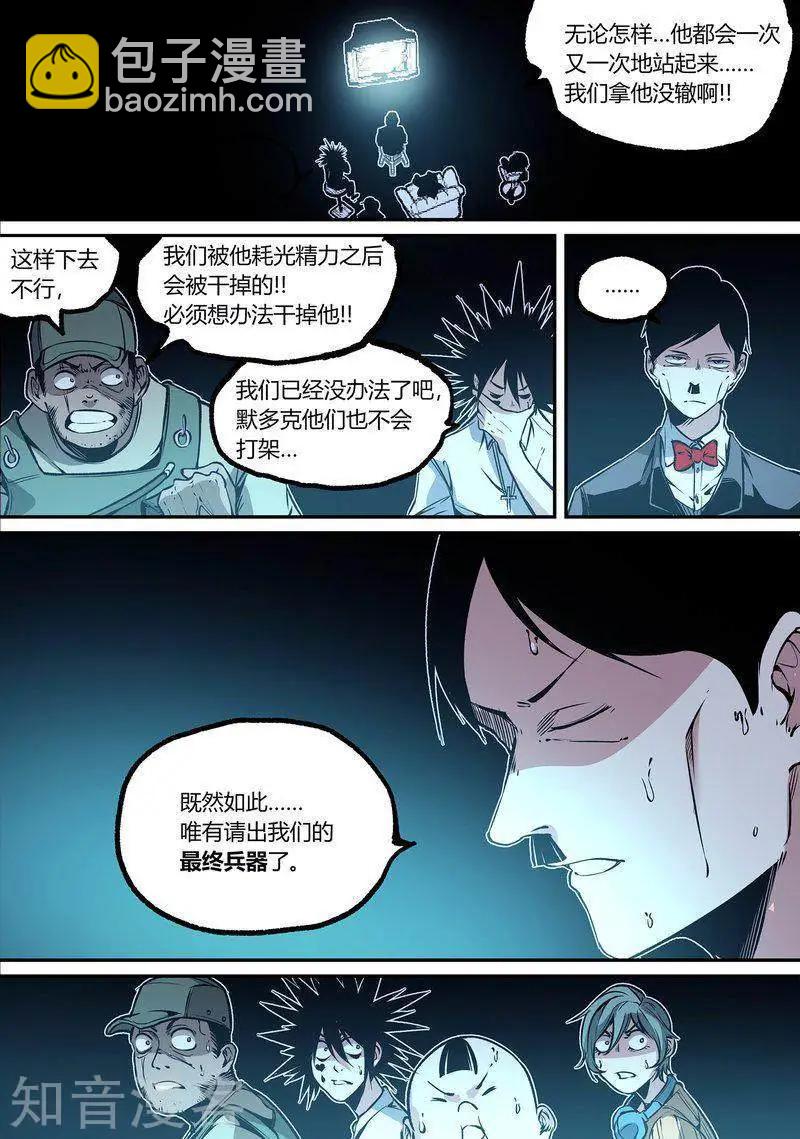 第113话2-第190话