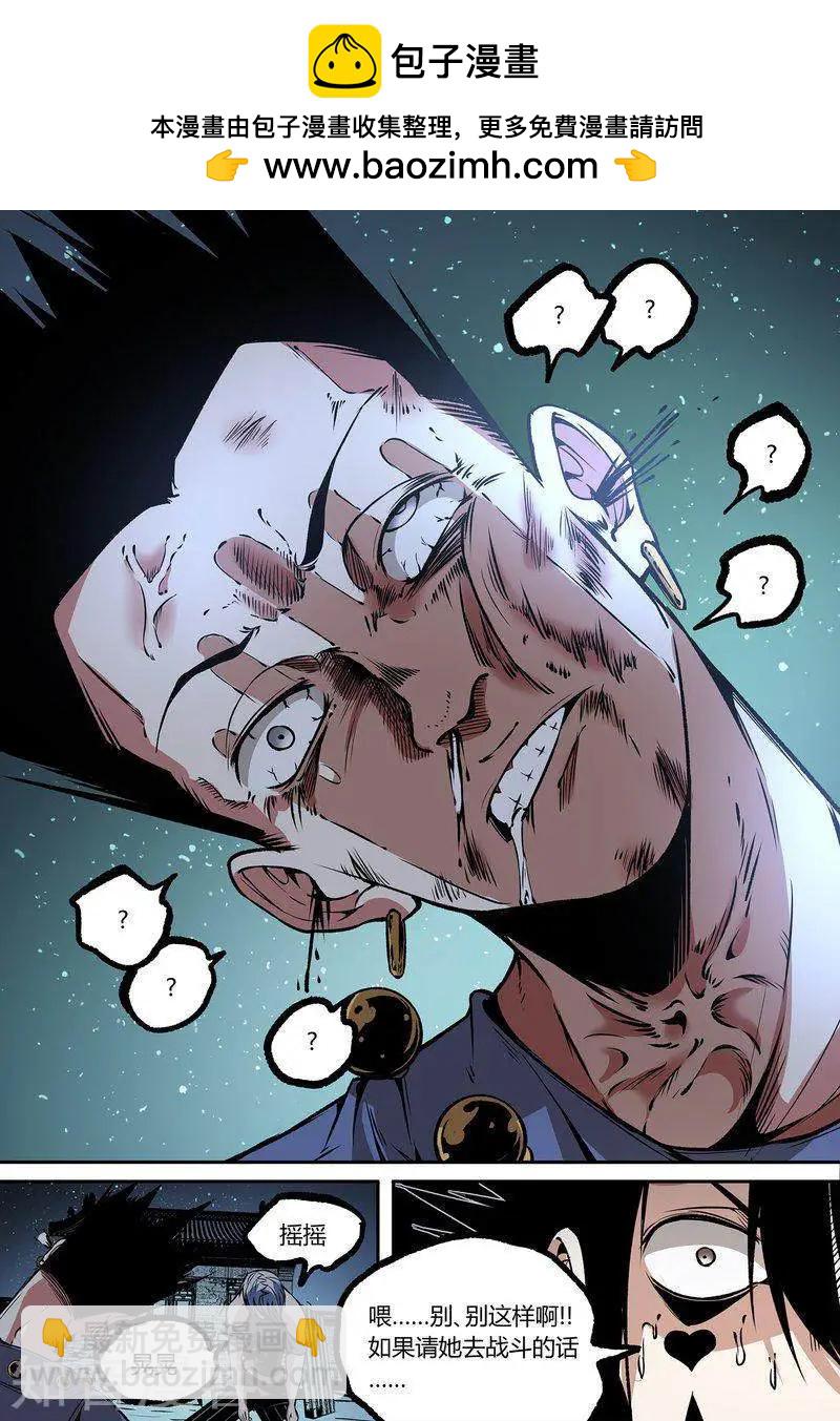 第113话2-第190话