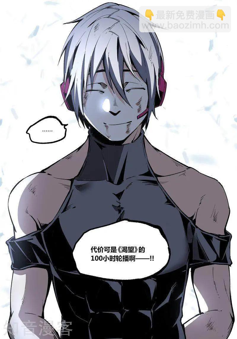 第113话2-第190话