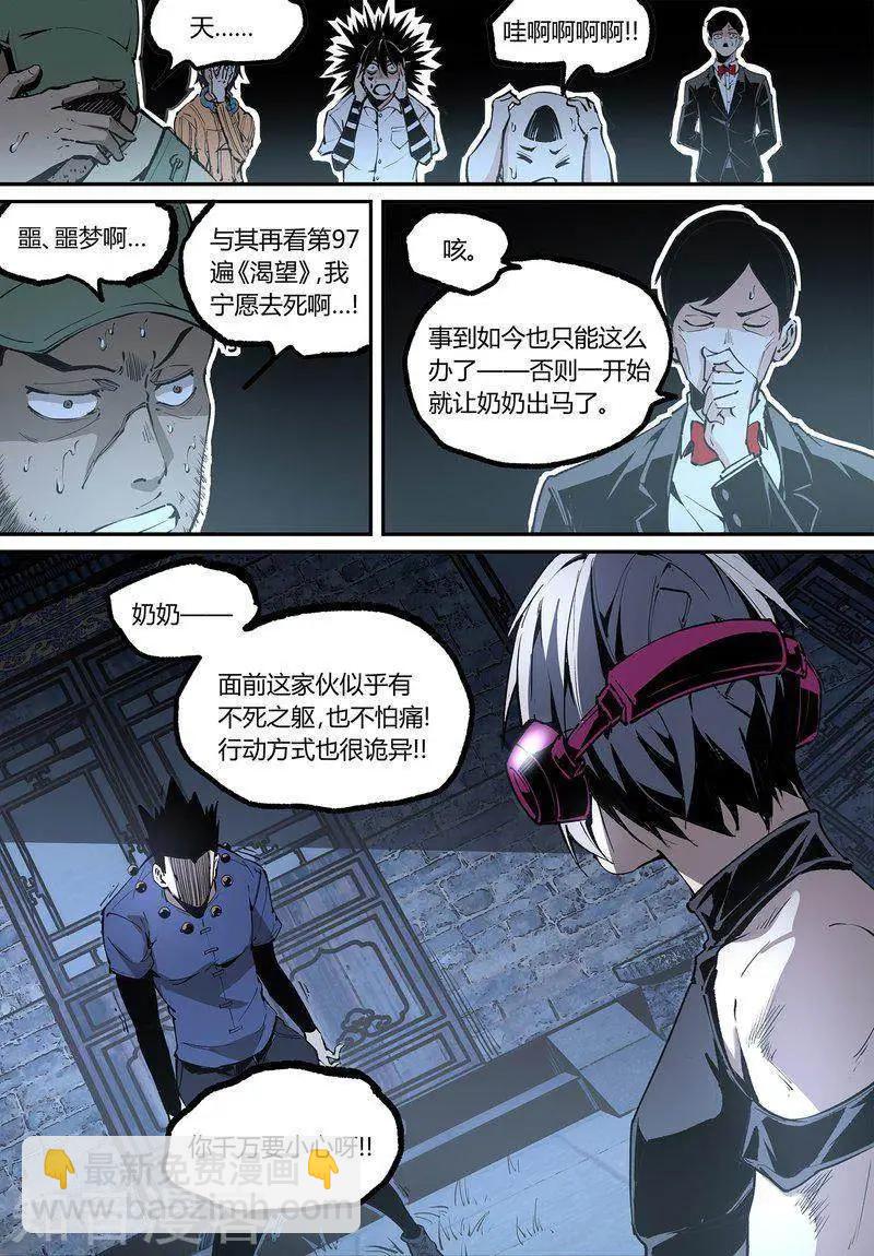 第113话2-第190话