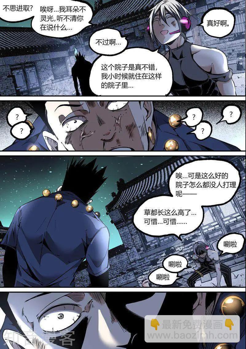 第113话2-第190话