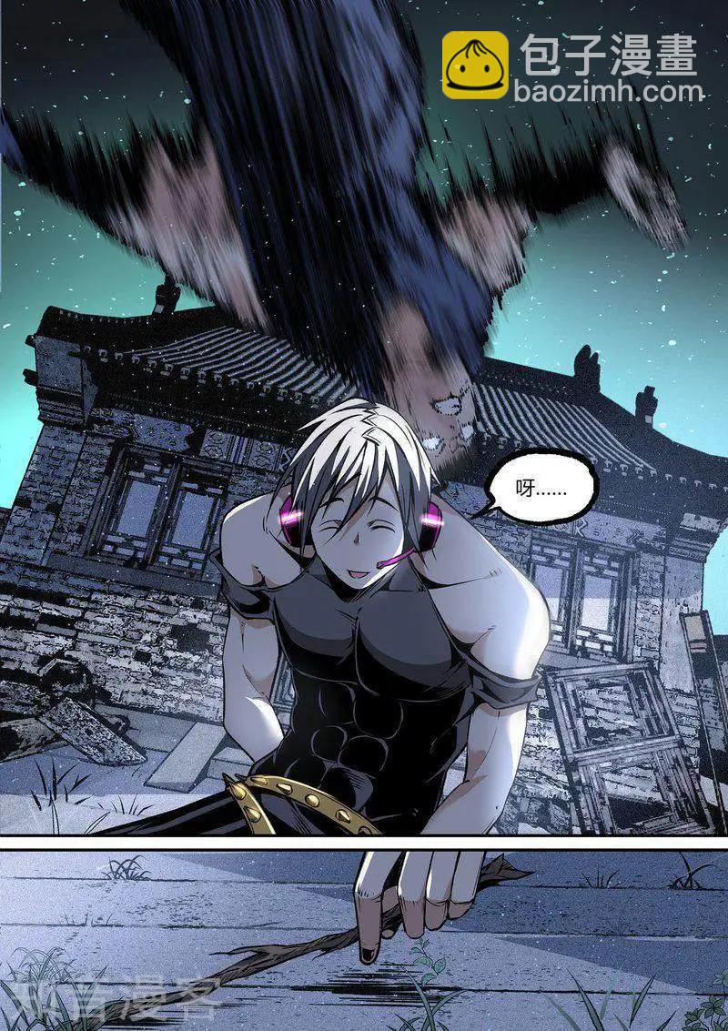 第113话2-第190话