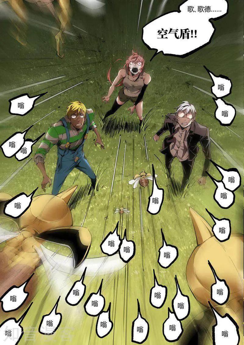 第114话2-第192话