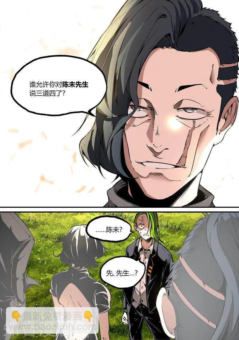 第114话2-第192话