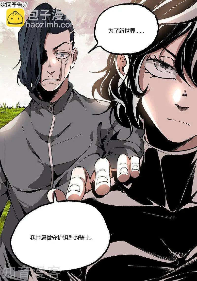 第114话2-第192话