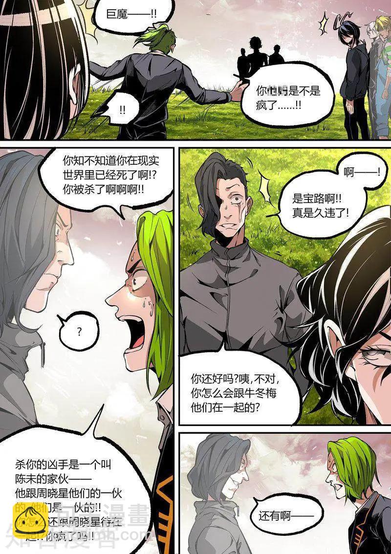 第114话2-第192话